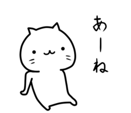 Sassy cat ! sticker #9772769