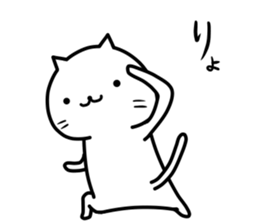 Sassy cat ! sticker #9772770