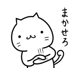 Sassy cat ! sticker #9772771