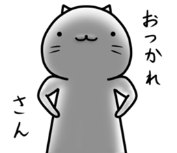 Sassy cat ! sticker #9772773