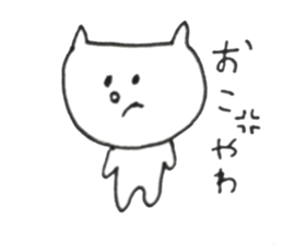 HIROMI&NYANKO sticker #9772832