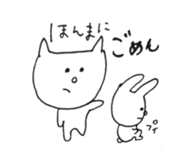 HIROMI&NYANKO sticker #9772836