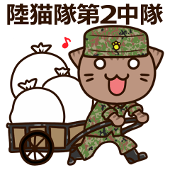 SDF cat second Squadron