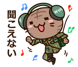 SDF cat second Squadron sticker #9772869