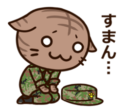 SDF cat second Squadron sticker #9772870