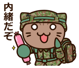 SDF cat second Squadron sticker #9772875