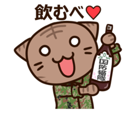 SDF cat second Squadron sticker #9772879