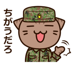 SDF cat second Squadron sticker #9772888