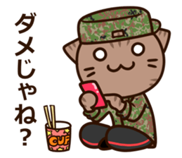 SDF cat second Squadron sticker #9772893