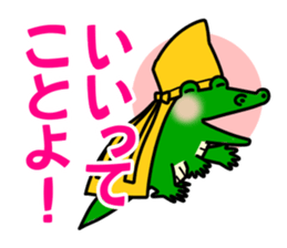 Sticker of Ashika-sou and his friends sticker #9772901