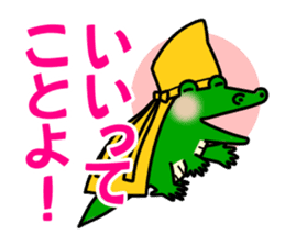 Sticker of Ashika-sou and his friends sticker #9772901