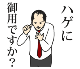 My scalp is dead. sticker #9773016