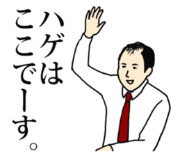 My scalp is dead. sticker #9773017