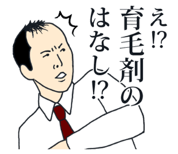 My scalp is dead. sticker #9773021