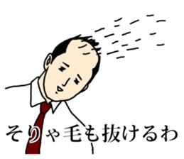 My scalp is dead. sticker #9773026