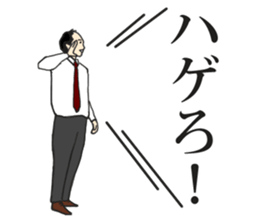 My scalp is dead. sticker #9773027