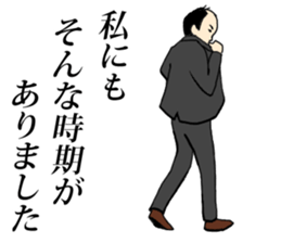 My scalp is dead. sticker #9773031