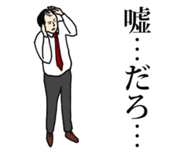 My scalp is dead. sticker #9773033