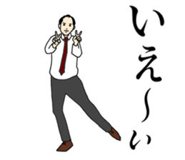 My scalp is dead. sticker #9773035