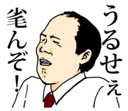 My scalp is dead. sticker #9773045