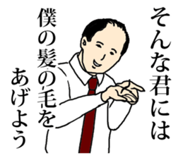 My scalp is dead. sticker #9773047