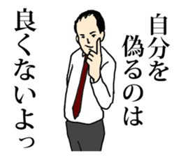 My scalp is dead. sticker #9773048