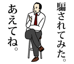 My scalp is dead. sticker #9773049