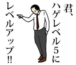 My scalp is dead. sticker #9773051