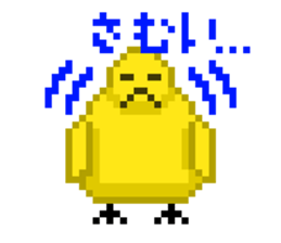 8-bit Chick sticker #9773143