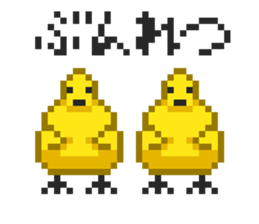 8-bit Chick sticker #9773158