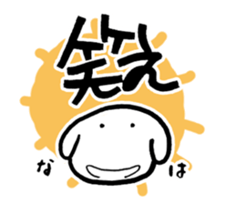 bawawanko sticker #9773217