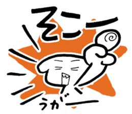 bawawanko sticker #9773219