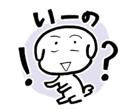 bawawanko sticker #9773223