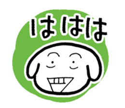 bawawanko sticker #9773230