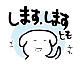 bawawanko sticker #9773233