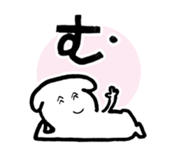 bawawanko sticker #9773245