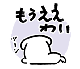 bawawanko sticker #9773247