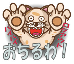 dopey "lion cat"3 sticker #9773256