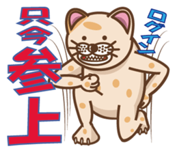 dopey "lion cat"3 sticker #9773257