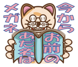 dopey "lion cat"3 sticker #9773258