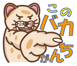 dopey "lion cat"3 sticker #9773259