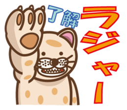 dopey "lion cat"3 sticker #9773260