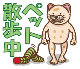 dopey "lion cat"3 sticker #9773261