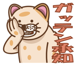 dopey "lion cat"3 sticker #9773262