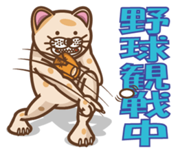 dopey "lion cat"3 sticker #9773263