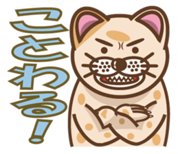 dopey "lion cat"3 sticker #9773264