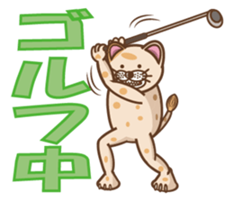 dopey "lion cat"3 sticker #9773265