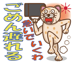 dopey "lion cat"3 sticker #9773273