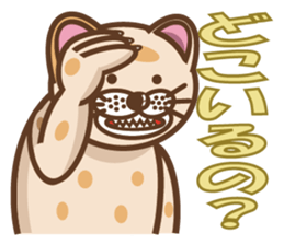 dopey "lion cat"3 sticker #9773277