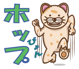 dopey "lion cat"3 sticker #9773280